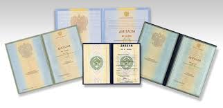 Купить архивную справку по низким ценам -556508795