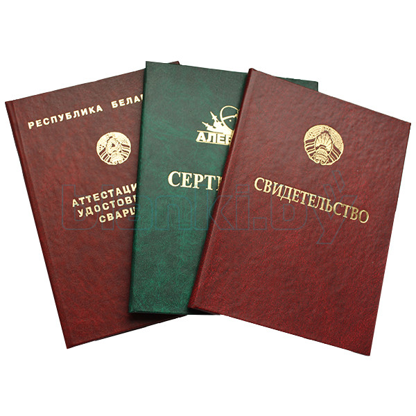 Купить диплом ОмГПУ по доступной цене -583182826